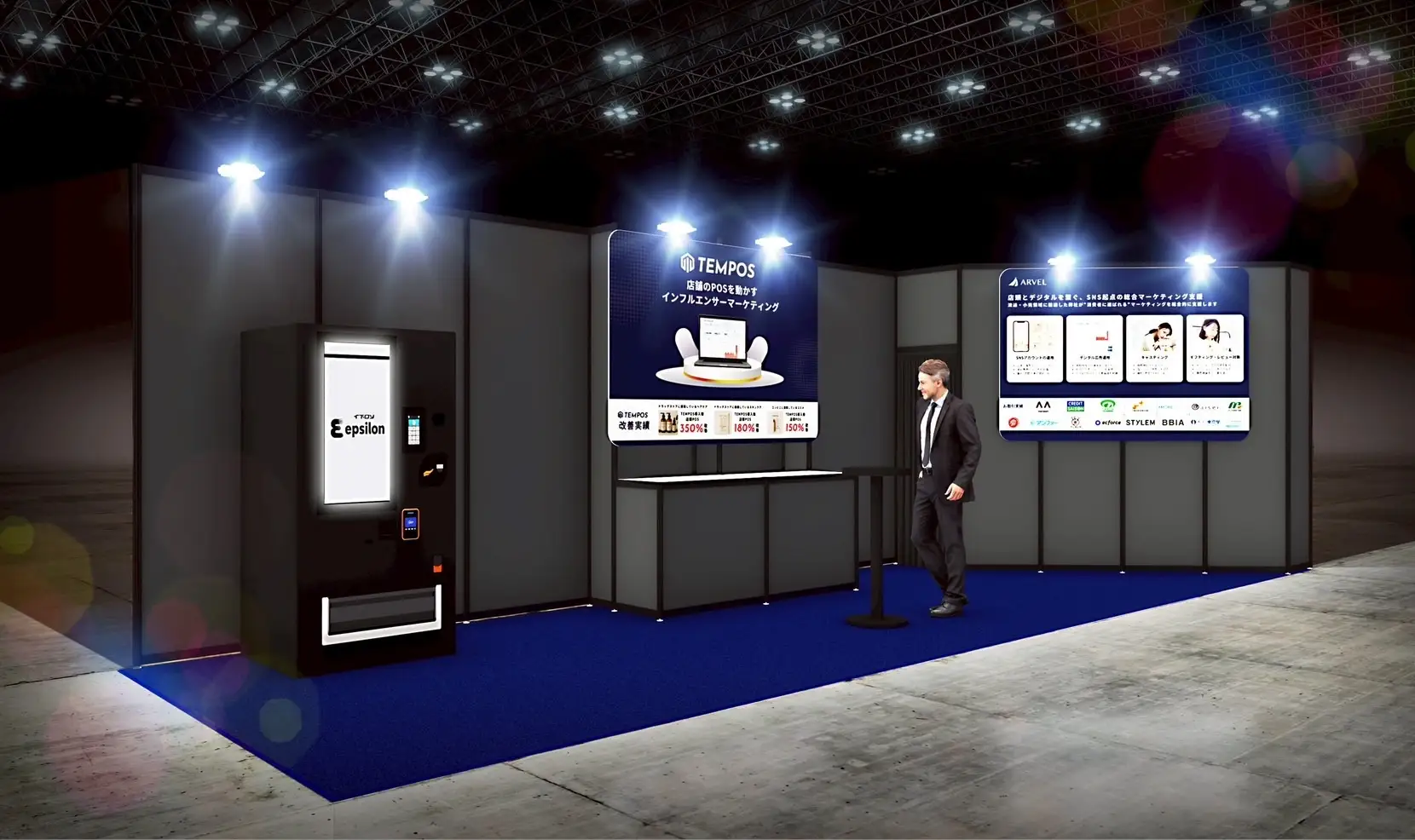 展示イメージ